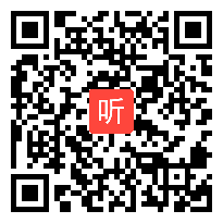 人教版二年级语文上册《北京》教学视频,内蒙古,一师一优课部级优课评选入围视频