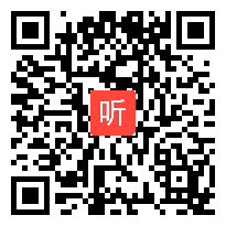 人教版二年级语文上册《北京》教学视频,湖南省,一师一优课部级优课评选入围视频