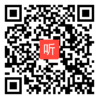 人教版二年级语文上册《识字7》教学视频,辽宁省,一师一优课部级优课评选入围视频