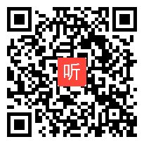 人教版二年级语文上册《识字7》教学视频,广东省,一师一优课部级优课评选入围视频