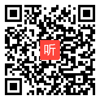 人教版二年级语文上册《清澈的湖水》教学视频,江西省,一师一优课部级优课评选入围视频