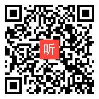 人教版二年级语文上册《清澈的湖水》教学视频,福建省,一师一优课部级优课评选入围视频