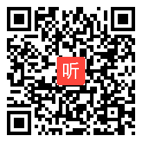 人教版二年级语文上册《清澈的湖水》教学视频,安徽省,一师一优课部级优课评选入围视频