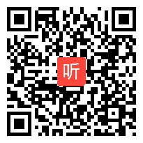 人教版二年级语文上册《假如》教学视频,重庆市,一师一优课部级优课评选入围视频