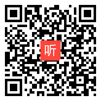 人教版二年级语文上册《假如》教学视频,辽宁省,一师一优课部级优课评选入围视频