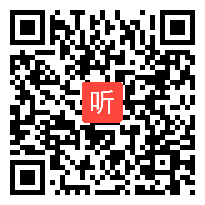 人教版二年级语文上册《活化石》教学视频,内蒙古,一师一优课部级优课评选入围视频