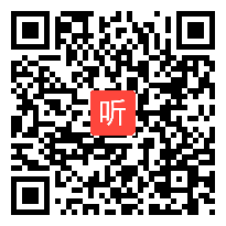 人教版二年级语文上册《活化石》教学视频,甘肃省,一师一优课部级优课评选入围视频