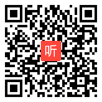 人教版二年级语文上册《一株紫丁香》教学视频,山西省,一师一优课部级优课评选入围视频