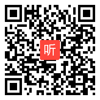 人教版二年级语文下册《日月潭》教学视频,山东省,一师一优课部级优课评选入围作品