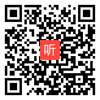 人教版二年级语文下册《日月潭》教学视频,福建省,一师一优课部级优课评选入围作品