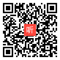 人教版二年级语文下册《望庐山瀑布》教学视频,河北省,一师一优课部级优课评选入围作品