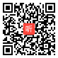 人教版二年级语文下册《北京亮起来了》教学视频,甘肃省,一师一优课部级优课评选入围作品