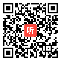 人教版二年级语文下册《笋芽儿》教学视频,浙江省,一师一优课部级优课评选入围作品