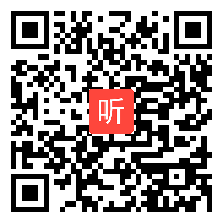 人教版二年级语文下册《最大的“书”》教学视频,海南省(2),一师一优课部级优课评选入围作品