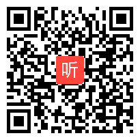 人教版二年级语文下册《找春天》教学视频,河北省,一师一优课部级优课评选入围作品