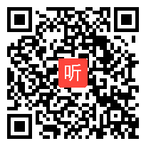 人教版二年级语文下册《语文园地三》教学视频,浙江省,一师一优课部级优课评选入围作品