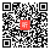 人教版二年级语文下册《邮票齿孔的故事》教学视频,内蒙古,一师一优课部级优课评选入围作品