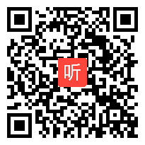 人教版三年级语文上册《花钟》教学视频,安徽省,一师一优课部级优课评选入围视频