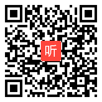 人教版三年级语文上册《给予树》教学视频,重庆市,一师一优课部级优课评选入围视频