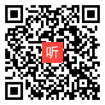 人教版三年级语文上册《给予树》教学视频,湖北省,一师一优课部级优课评选入围视频