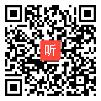 人教版三年级语文上册《给予树》教学视频,兵团,一师一优课部级优课评选入围视频