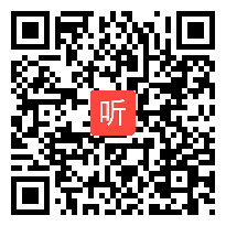 人教版三年级语文上册《风筝》教学视频,山东省,一师一优课部级优课评选入围视频