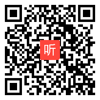 人教版三年级语文上册《风筝》教学视频,内蒙古,一师一优课部级优课评选入围视频