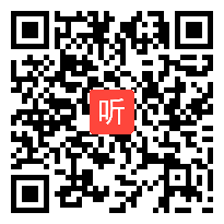 人教版三年级语文上册《风筝》教学视频,广东省,一师一优课部级优课评选入围视频