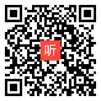 人教版三年级语文上册《编写童话故事》教学视频,浙江省,一师一优课部级优课评选入围视频