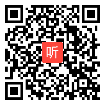 人教版三年级语文上册《秋天的雨》教学视频,浙江省,一师一优课部级优课评选入围视频