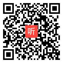 人教版三年级语文上册《盘古开天地》教学视频,湖北省,一师一优课部级优课评选入围视频