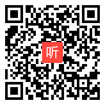 人教版三年级语文上册《盘古开天地》教学视频,福建省,一师一优课部级优课评选入围视频