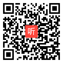 人教版三年级语文上册《爬天都峰》教学视频,辽宁省,一师一优课部级优课评选入围视频