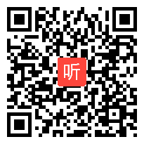 人教版三年级语文上册《美丽的小兴安岭》教学视频,安徽省,一师一优课部级优课评选入围视频