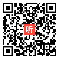 人教版三年级语文上册《矛和盾的集合》教学视频,浙江省,一师一优课部级优课评选入围视频