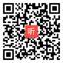 人教版三年级语文上册《语文园地四》教学视频,浙江省,一师一优课部级优课评选入围视频