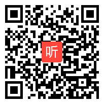 人教版三年级语文上册《语文园地三》教学视频,新疆,一师一优课部级优课评选入围视频