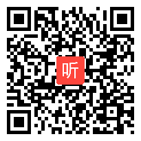 人教版三年级语文上册《饮湖上初晴后雨》教学视频,新疆,一师一优课部级优课评选入围视频