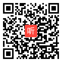 人教版三年级语文上册《饮湖上初晴后雨》教学视频,辽宁省,一师一优课部级优课评选入围视频