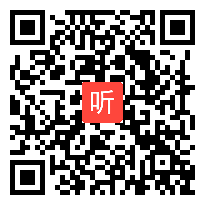 人教版三年级语文上册《饮湖上初晴后雨》教学视频,湖南省,一师一优课部级优课评选入围视频