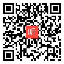 人教版三年级语文上册《饮湖上初晴后雨》教学视频,甘肃省,一师一优课部级优课评选入围视频