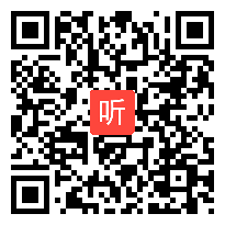 人教版三年级语文上册《饮湖上初晴后雨》教学视频,福建省,一师一优课部级优课评选入围视频