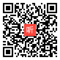 人教版三年级语文上册《一次成功的实验》教学视频,安徽省,一师一优课部级优课评选入围视频