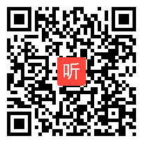 人教版三年级语文上册《听听，秋的声音》教学视频,湖南省,一师一优课部级优课评选入围视频