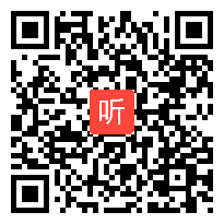 人教版三年级语文下册《画杨桃》教学视频,湖北省,一师一优课部级优课评选入围作品