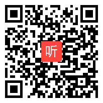 人教版三年级语文下册《绝招》教学视频,浙江省,一师一优课部级优课评选入围作品