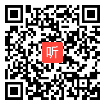 人教版三年级语文下册《绝招》教学视频,浙江省(1),一师一优课部级优课评选入围作品