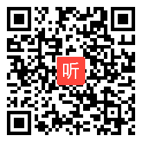 人教版三年级语文下册《她是我的朋友》教学视频,辽宁省,一师一优课部级优课评选入围作品