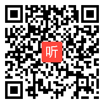 人教版三年级语文下册《亡羊补牢》教学视频,甘肃省,一师一优课部级优课评选入围作品