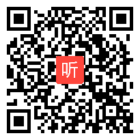 人教版三年级语文下册《燕子》教学视频,湖北省,一师一优课部级优课评选入围作品